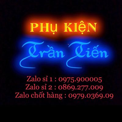 Trần Tiến Chuyên Sỉ