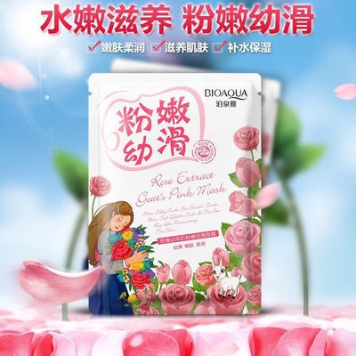 Tie Mask Nội Địa Trung