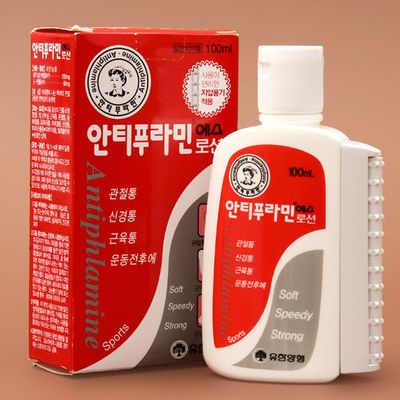 DẦU NÓNG XOA BÓP ANTIPHLAMINE