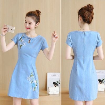 Chuyên sỉ Subin Trần