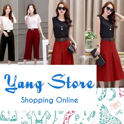 Yang Store