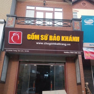 Gốm sứ Bảo Khánh Bát Tràng