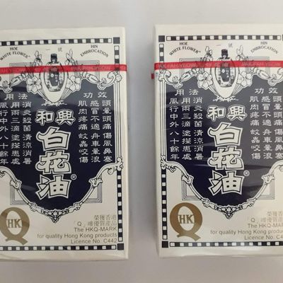 Dầu gió Hồng Kong