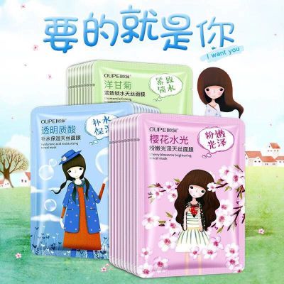 Chuyên sỉ lẻ mỹ phẩm Minh Trang