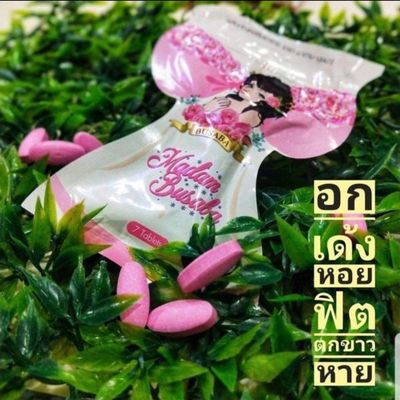 Kho sỉ Hàng Thái Lan giá tốt