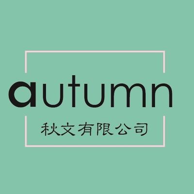 Autumn Shop Co., Ltd