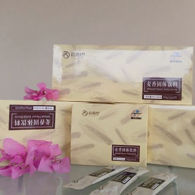 BÁCH TIÊU ĐAN XUA TAN NHỨC MỎI