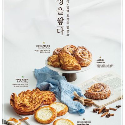Tạp Hoá Ú Nu
