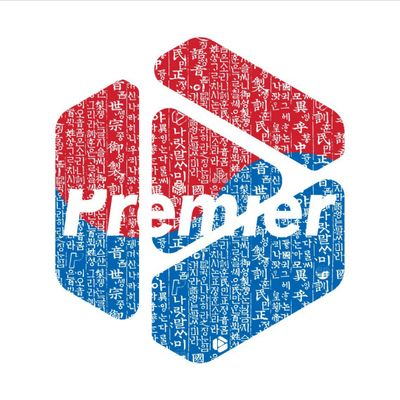 PREMI3R 
