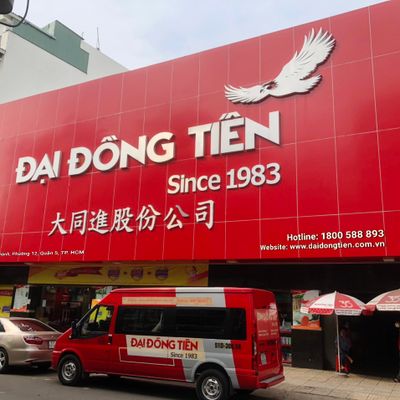 Showroom Đại Đồng Tiến