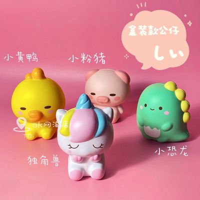 SQUISHY GIÁ SỈ