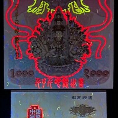 Quà Tặng Độc Lạ