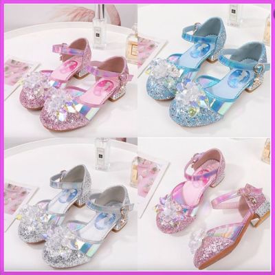 Kid's Shoes Shop