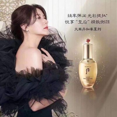 Chuyên phân phối Mỹ Phẩm OHUI - WHOO - SUM M37