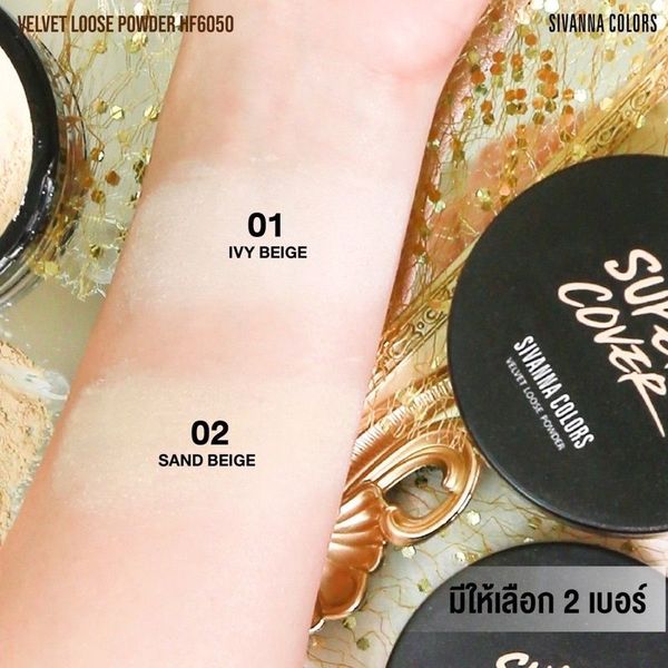 [Thái Lan] Phấn phủ dạng bột kiềm dầu chống nắng Sivanna Super Cover Velvet Loose Powder HF6050