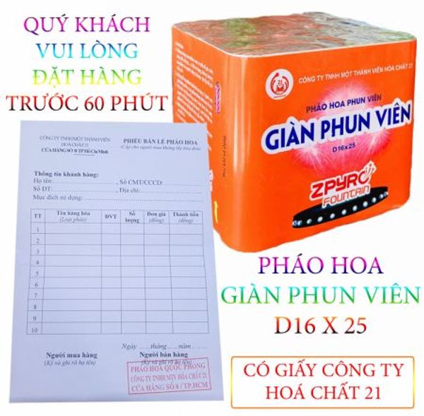 PHÁO HOA GIÀN PHUN VIÊN D16 X 25 - CÓ GIẤY CÔNG TY HOÁ CHẤT 21 giá sỉ, giá  bán buôn - Thị Trường Sỉ