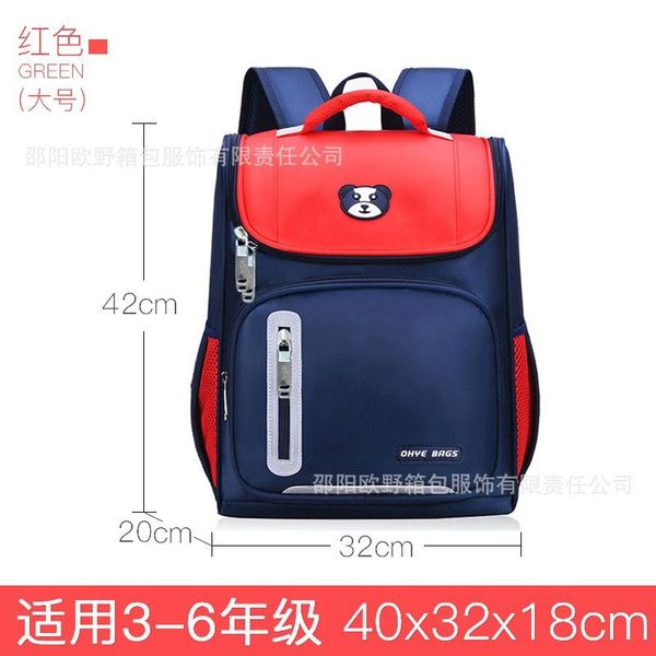 BALO HỌC SINH SM BABY CHỐNG GÙ LƯNG CAO CẤP GD181 - LADY'S PASSION BALO HỌC SINH SM BABY CHỐNG GÙ LƯNG CAO CẤP GD181 - LADY'S PASSION