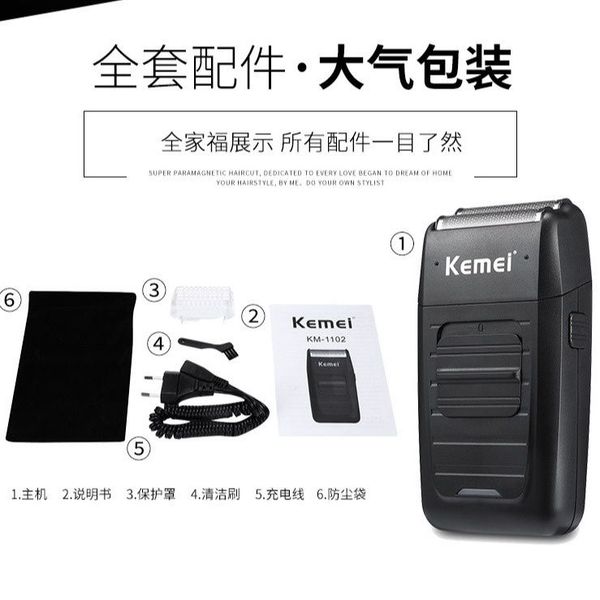 MÁY CẠO RÂU KHÔ 3 LƯỠI SIÊU SẮC SIÊU BỀN KEMEI KM 1102 CAO CẤP TRONG CÁC DÒNG MÁY CẠO RÂU GD027 - LADY'S PASSION MÁY CẠO RÂU KHÔ 3 LƯỠI SIÊU SẮC SIÊU BỀN KEMEI KM 1102 CAO CẤP TRONG CÁC DÒNG MÁY CẠO RÂU GD027 - LADY'S PASSION