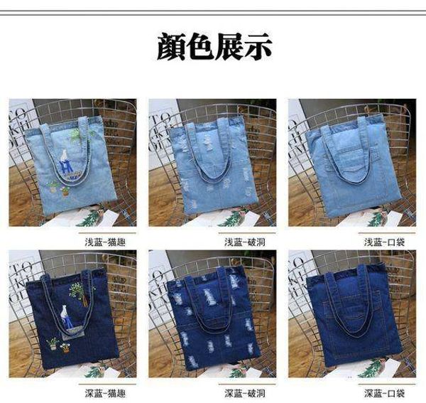 TÚI TOTE VẢI JEAN RÁCH ĐEO VAI ĐEO CHÉO NỮ ĐI HỌC ĐI CHƠI HÀN QUỐC ĐẸP ...