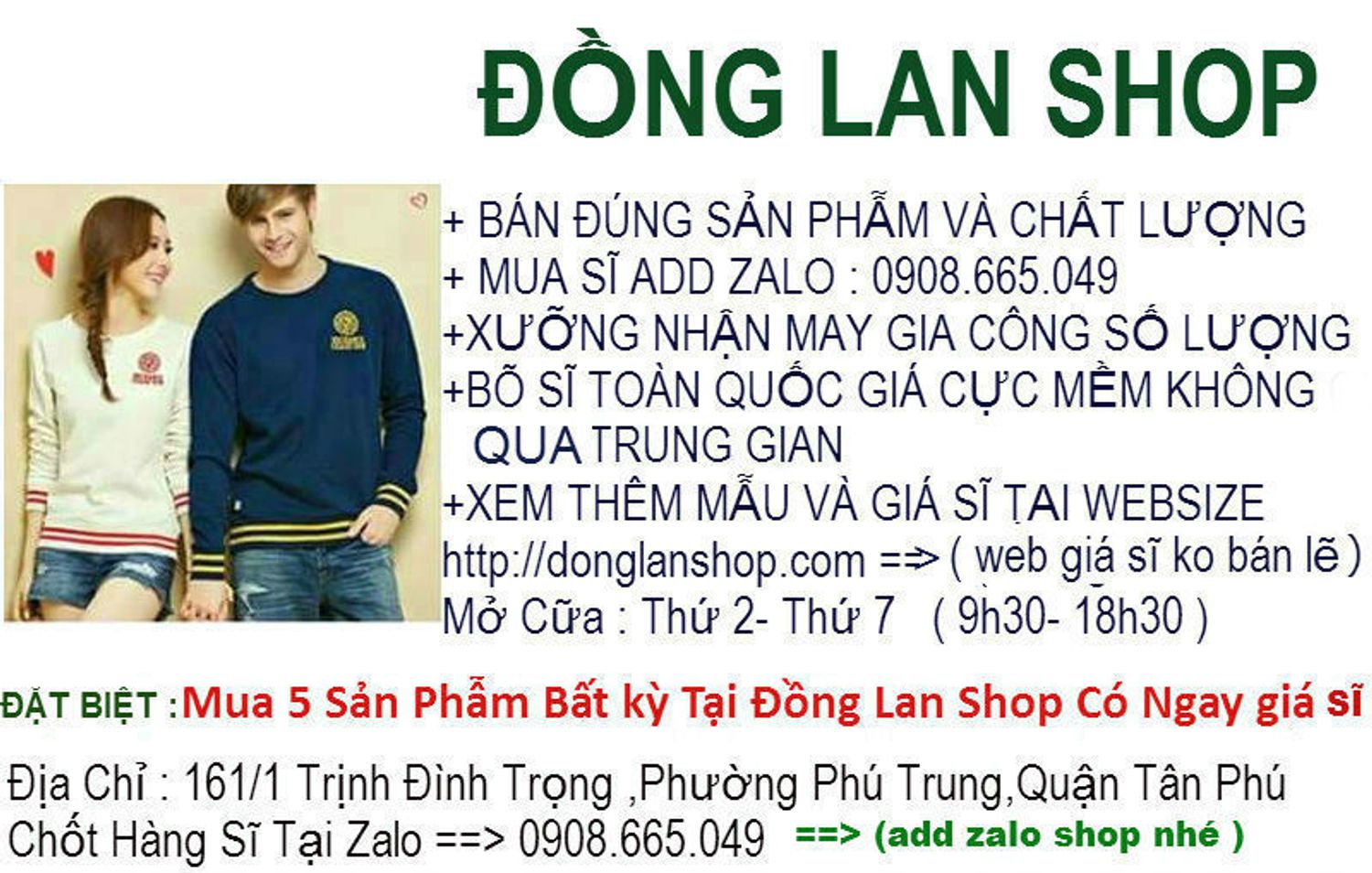 DHC Shop