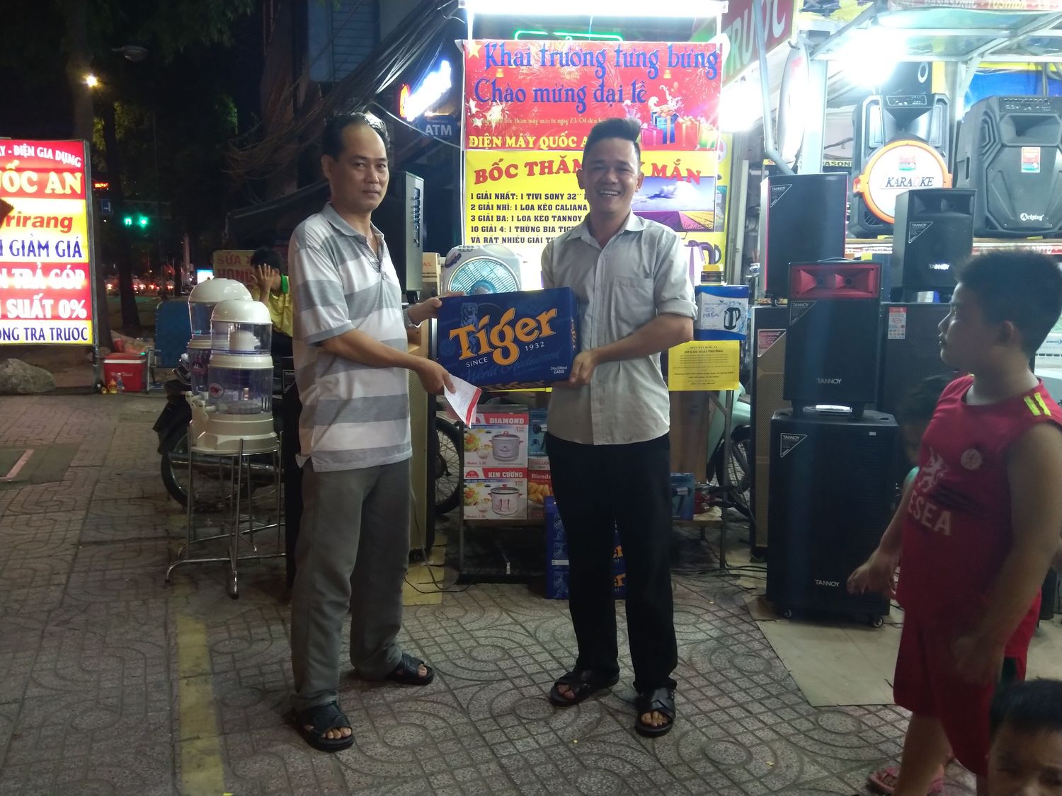 Vũ Quốc An